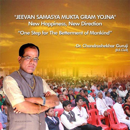 social-initiatives-chandrashekhar-guruji